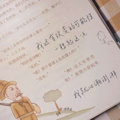 屯昌福瑞交流群